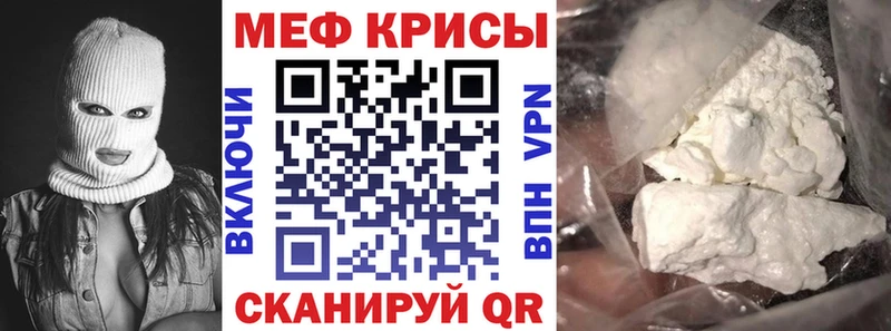 Купить закладку Каннабис Метадон ГАШИШ МЕФ Cocaine Керчь