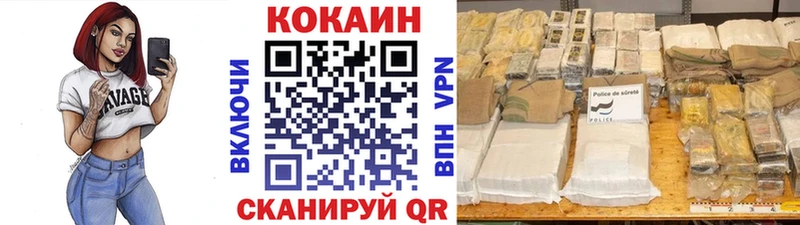 Cocaine 98% Купить закладки Керчь