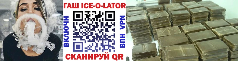 ГАШИШ убойный  Купить  Керчь 