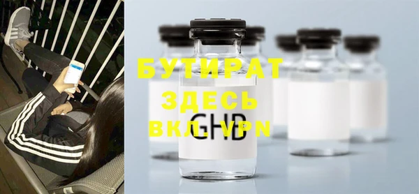 mdpv Нефтекумск