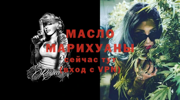 ешки Нефтегорск