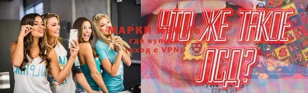 марки nbome Нея