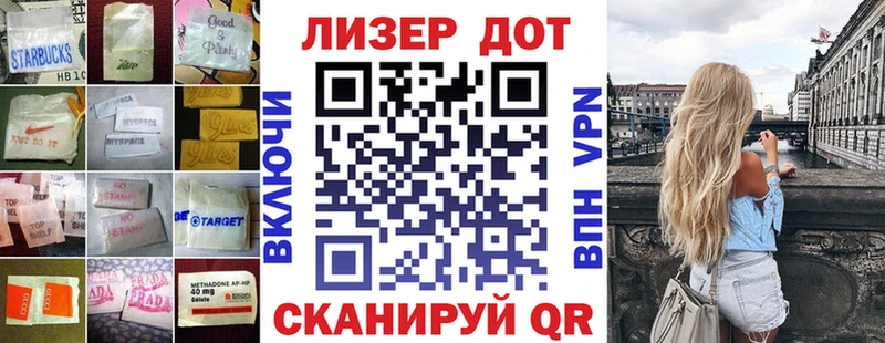 Купить закладки Керчь Лсд 25 экстази кислота