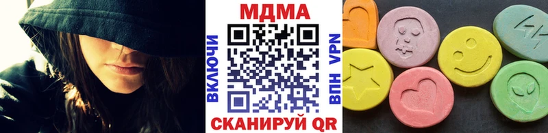 МДМА кристаллы Керчь