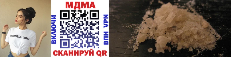 Купить где  Керчь  MDMA crystal 