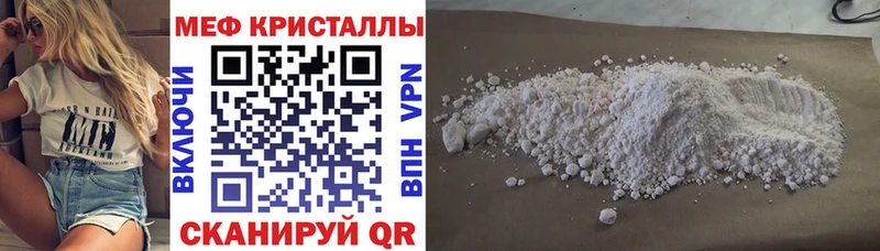 Купить закладки  Керчь  МЕФ 4 MMC 