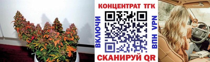 Дистиллят ТГК вейп с тгк  Купить  Керчь 